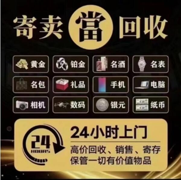 德宏梁河县抵押汽车
